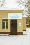 Сибирский окружной томографический центр (ул. Титова, 18У, Новосибирск), диагностический центр в Новосибирске