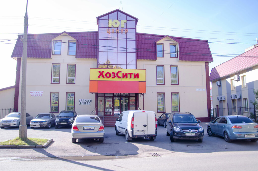 Товары для дома ХозСити, Томск, фото
