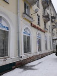 Tekhservis-S g. Stupino (Pushkina Street, 27/28), household appliances store