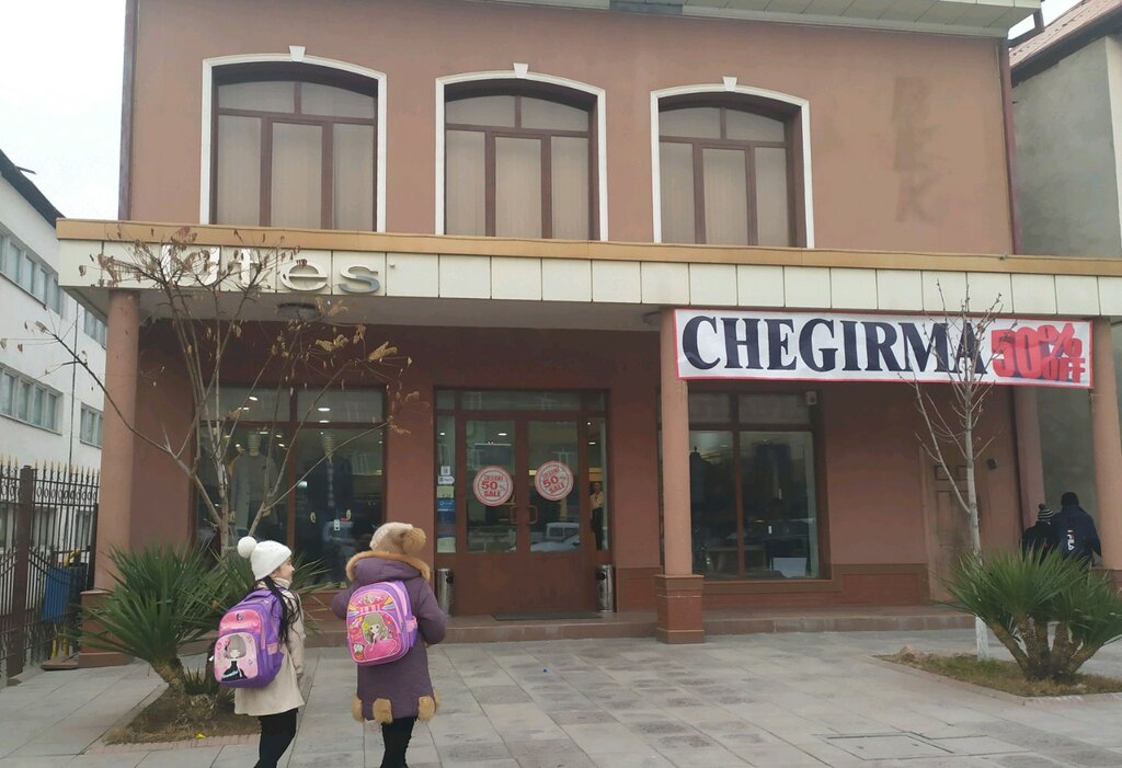 Clothing store Utes, Andijan, photo