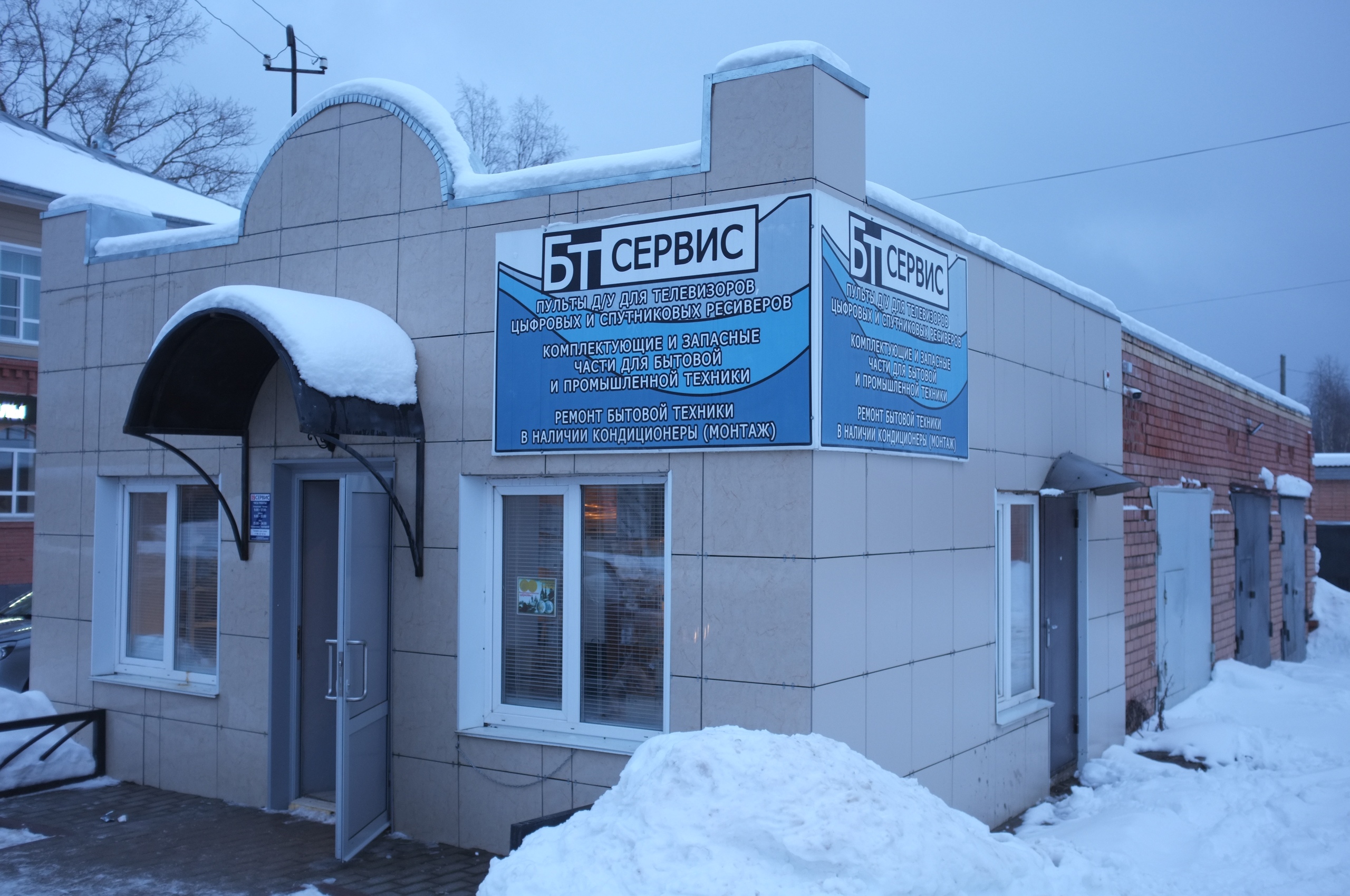 Амк сервис вологодская ул 4 фото