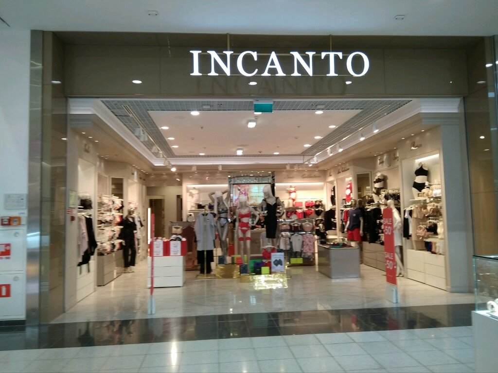 Brusnika, магазин одежды, Ленинградское ш., 16А, стр. 4, Москва, Россия - Яндекс