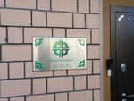 Unitary Standard (Begovaya Street, 7), examination of industrial safety