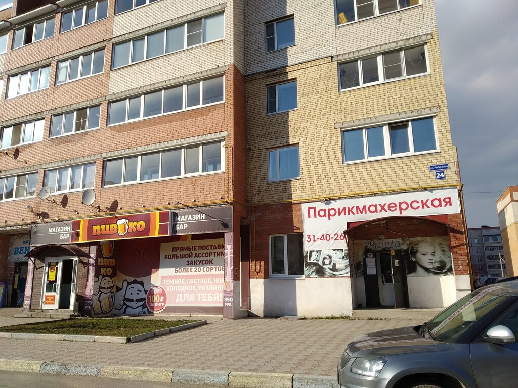 Рыбинская 43 череповец карта