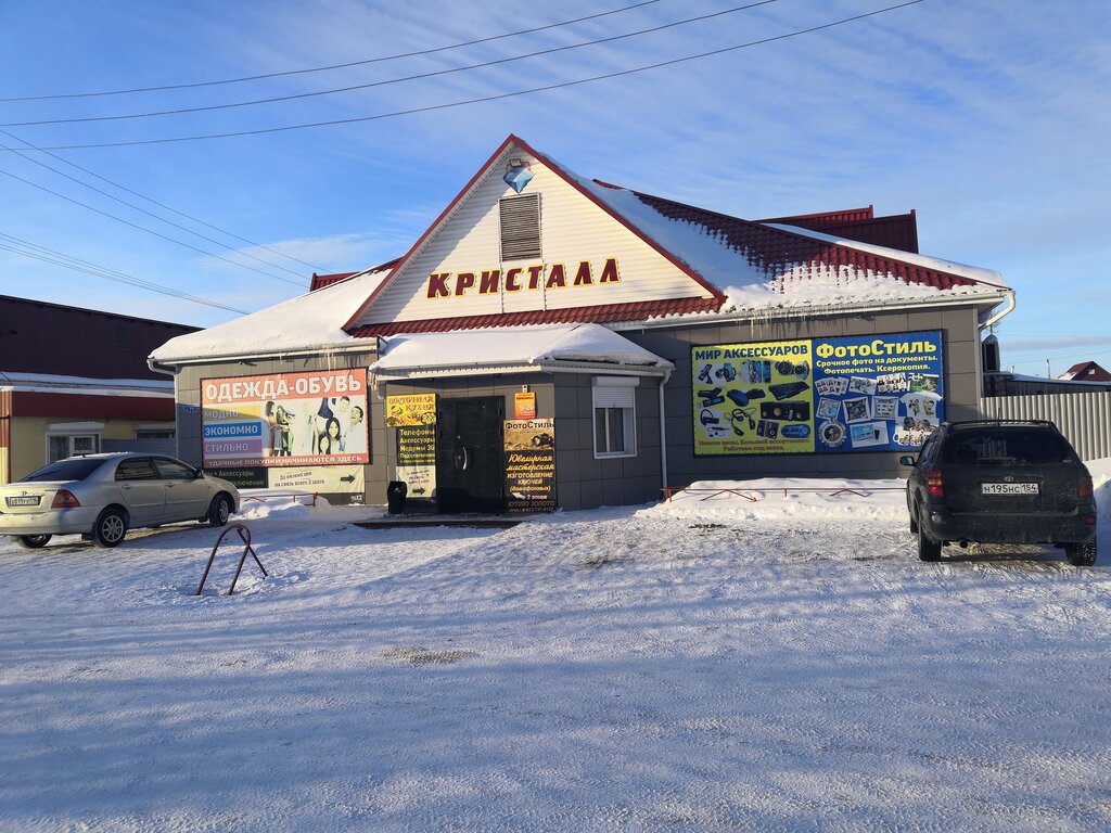 Shopping mall Кристалл, Barabinsk, photo