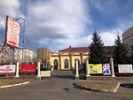 Michelle (Vystavochnaya ulitsa, 2), lingerie and swimwear shop