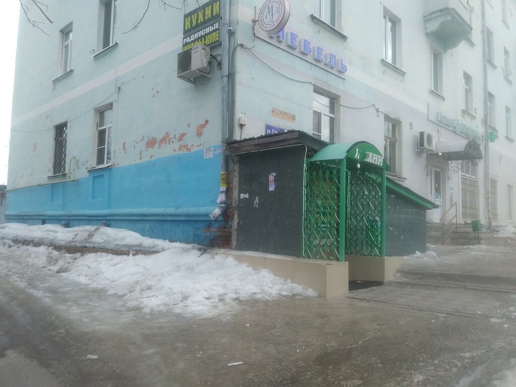 Pharmacy Gorzdrav, Pavlovskiy Posad, photo