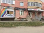 KornetovaStudio beauty studio (Oktyabrskiy Avenue, 51), hairdresser