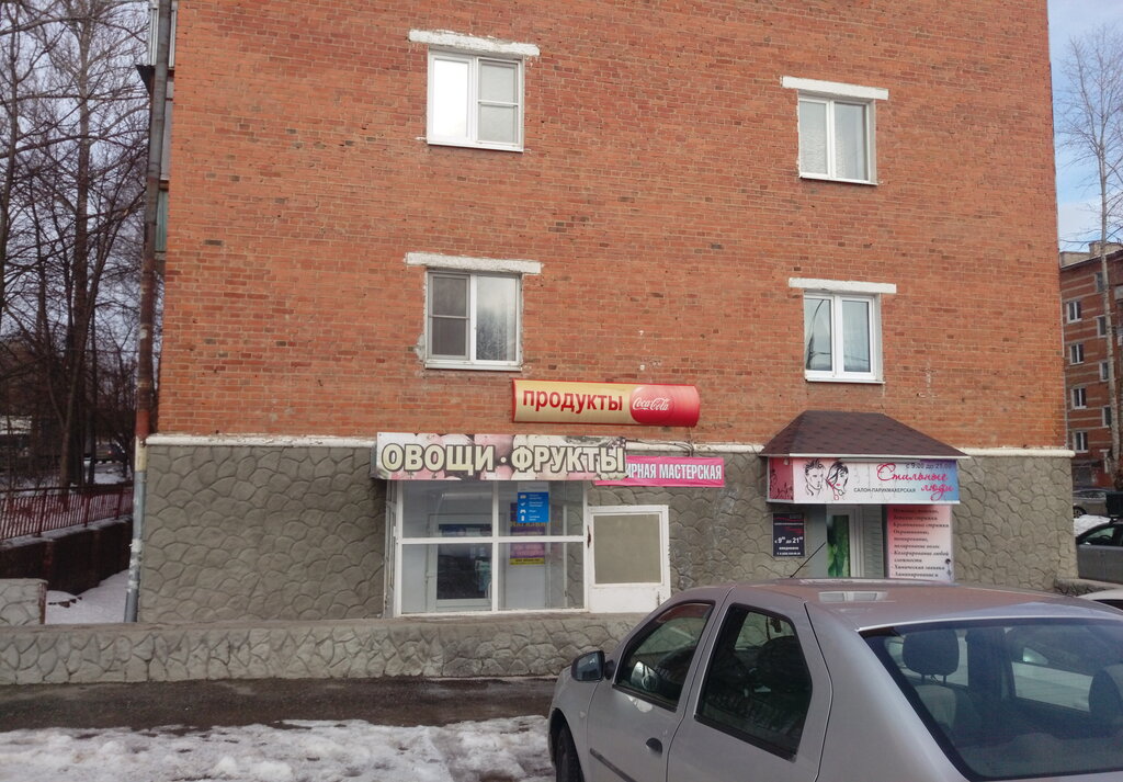 Grocery Продукты, Podolsk, photo