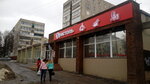Bristol (Karachevskoye shosse, 6) ، المشروبات الكحولية