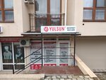 Yulsun.ru (Michurina Street, 18), auto parts and auto goods store