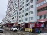 Знаменский мясокомбинат (Razdolnaya ulitsa, 76к1), butcher shop