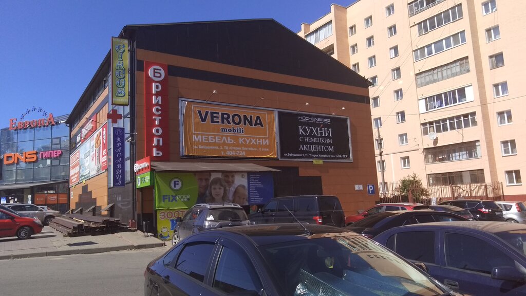 Улица крупской смоленск карта