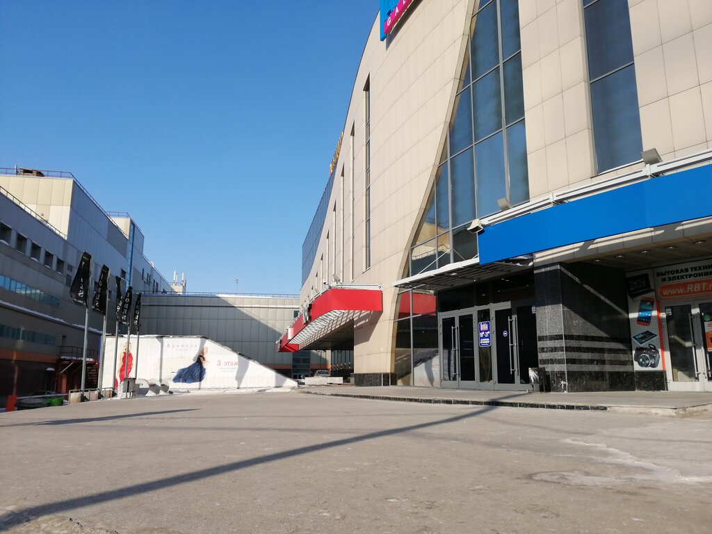 Котофото Тольятти Интернет Магазин