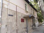 Нотариальная контора (Советская улица, 10) ، كاتب العدل