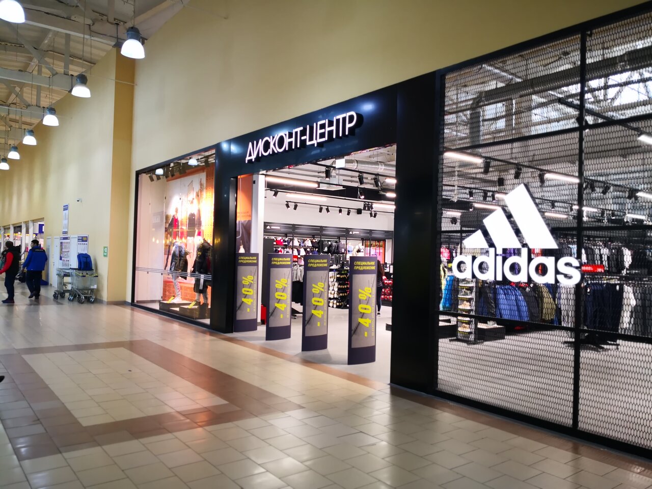 Adidas Panorama