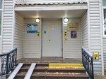 Social Fund of Russia (Komsomolskaya ulitsa, 33), pension fund
