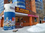 Pava (Lenin Avenue, 166), servicios de fotografía