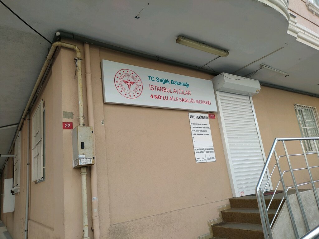 Ambulatorio, centro de salud, centro médico Avcılar No. 4 Family Health Center, , foto