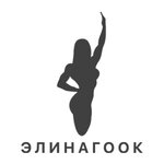 Фитнес школа Элины Гоок (ул. Николая Зелинского, 3), спортивная школа в Тюмени