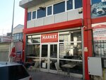 Eren Market (Анкара, Енимахалле, Серхат, улица 1438, 15), магазин продуктов в Енимахалле