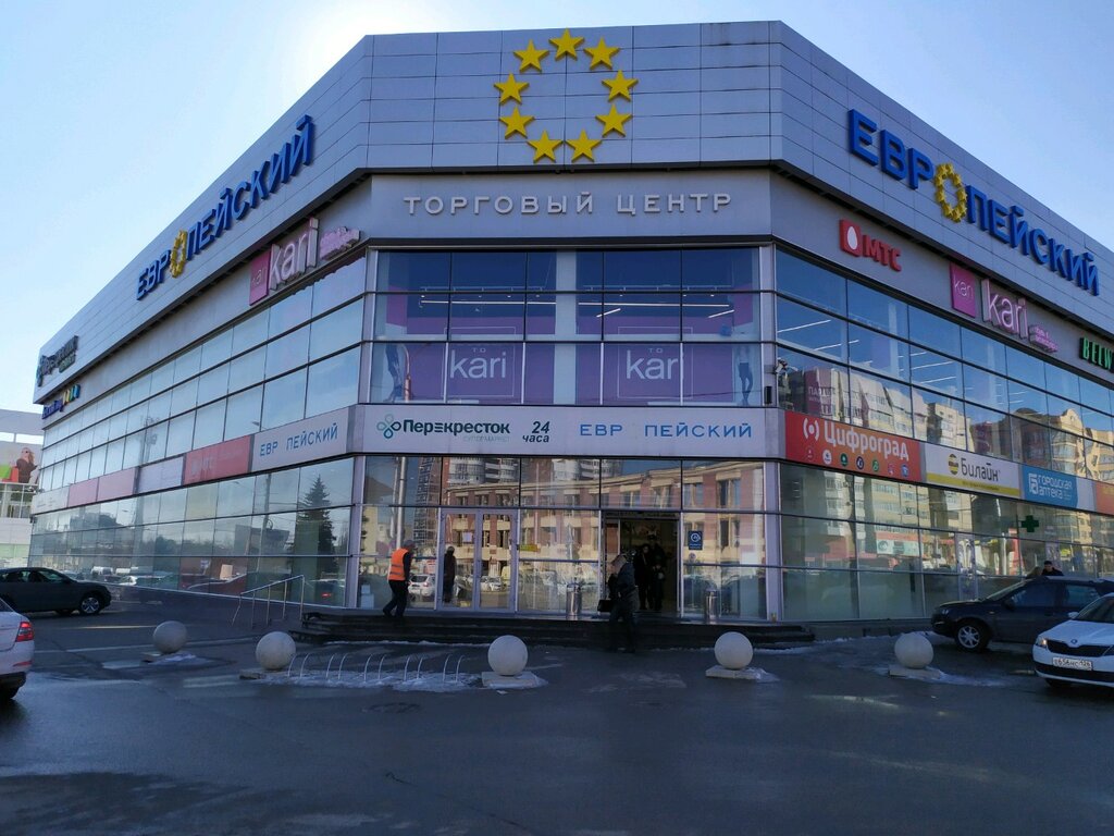 Торговый центр Европейский, Ставрополь, фото