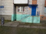 Ремонт телевизоров (ulitsa Stroiteley, 14), reparación de electrodomésticos