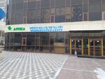 AsiaPharm (Bauyrjan Momyşūly dañğyly, 2Д) ، صيدلية