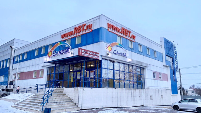 Ртб Интернет Магазин Хабаровск
