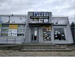 ЭнергоМинск (д. Боровая, 1), магазин электротоваров в Минской области