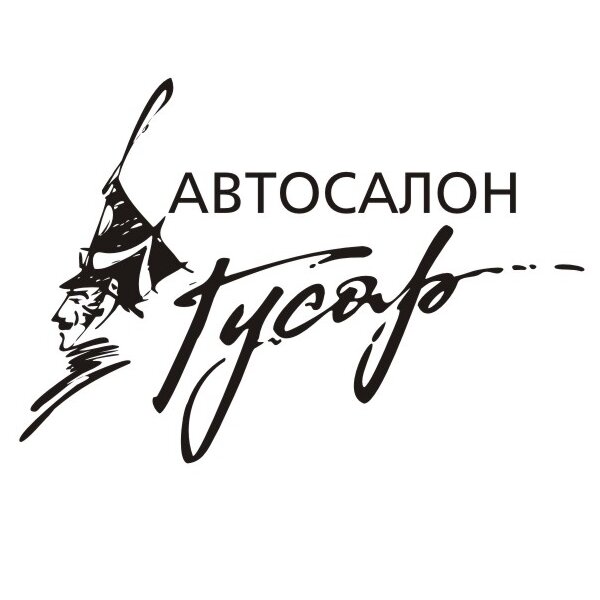 Автомобили с пробегом