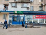 Pud (проспект Победы, 32) ، محل بقالة