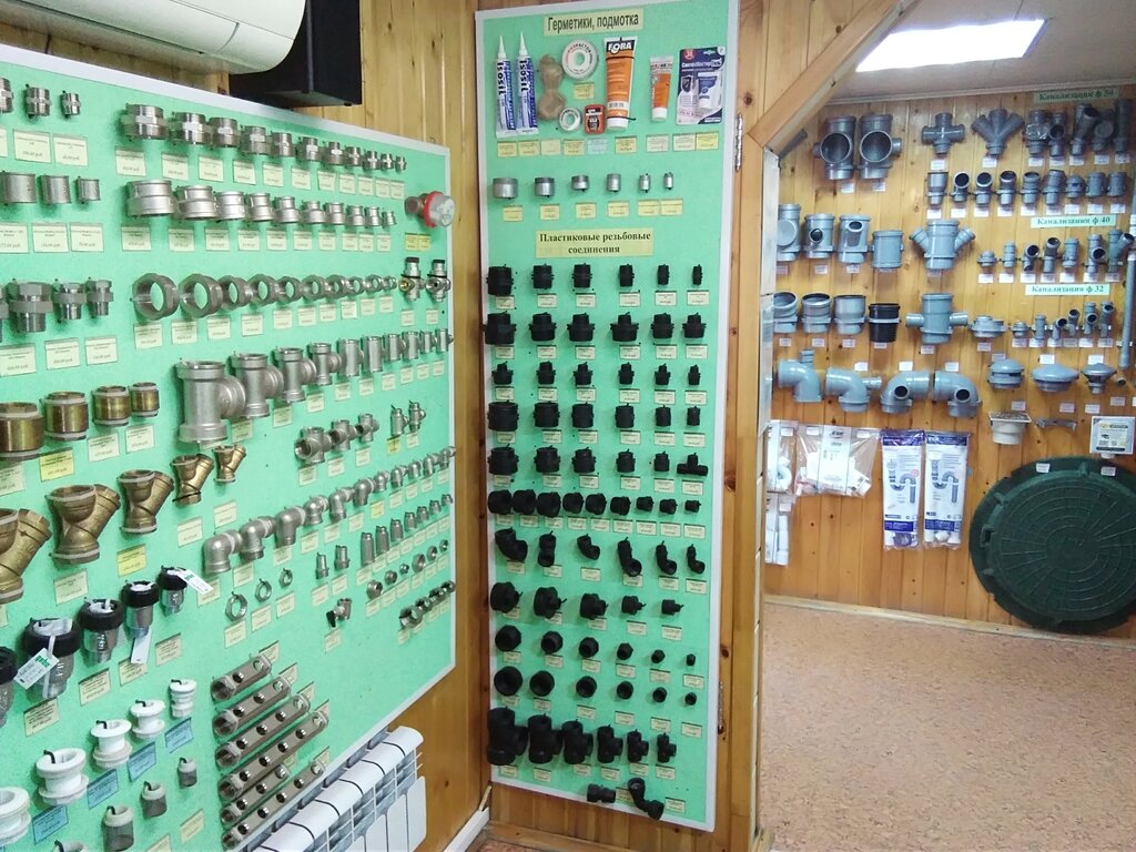 Полив 64 Интернет Магазин Саратов Каталог