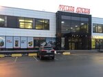 TMF (Narodnogo Opolcheniya Avenue, 22), chimeneas, estufas