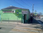 Продукты (Нижнегоспитальная улица, 29), grocery