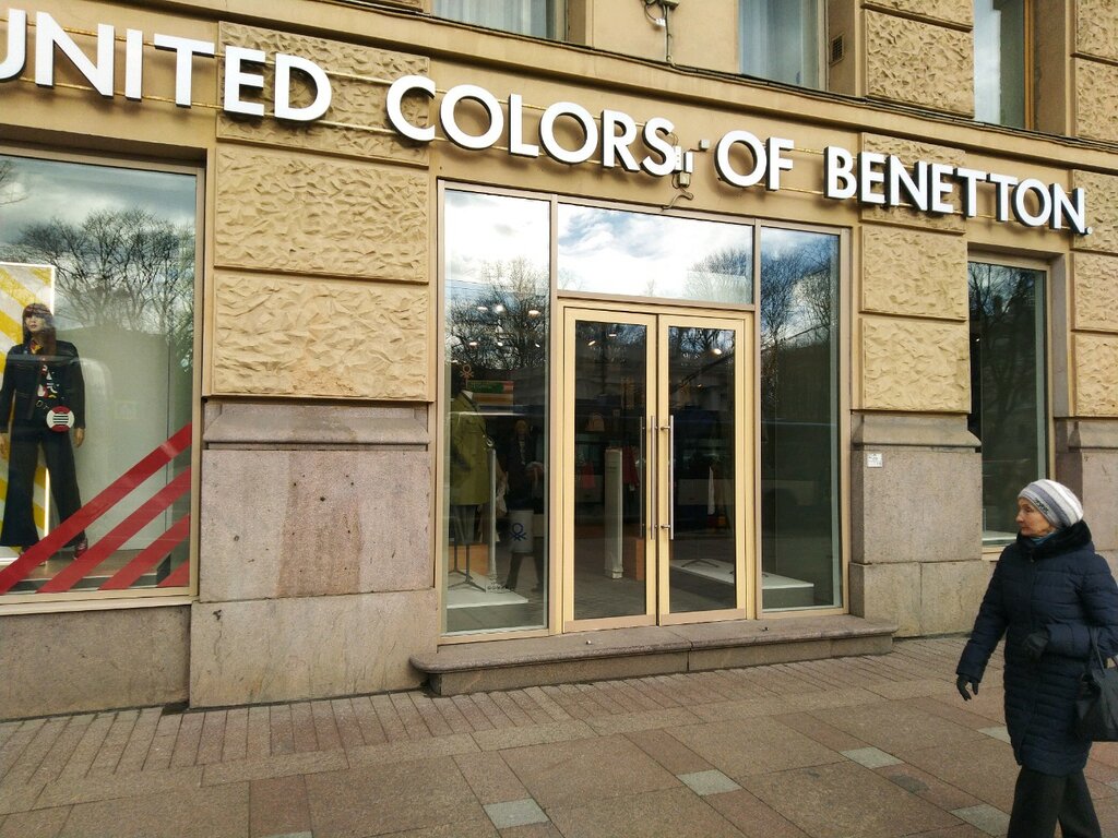 Clothing store United Colors of Benetton, Saint Petersburg, photo