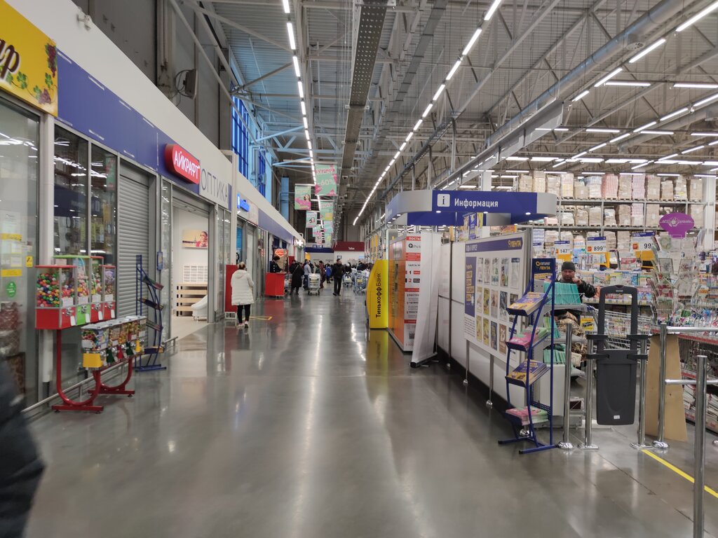 Food hypermarket Giper Lenta, Engels, photo