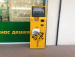 Kapitalbank, Payment Terminal (Almazar District, Karakamysh Residential Area, 2/4-mavze, 46), payment terminal