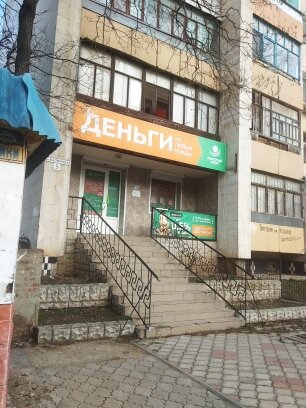 Боцман ул калинина 4 3 красноперекопск фото