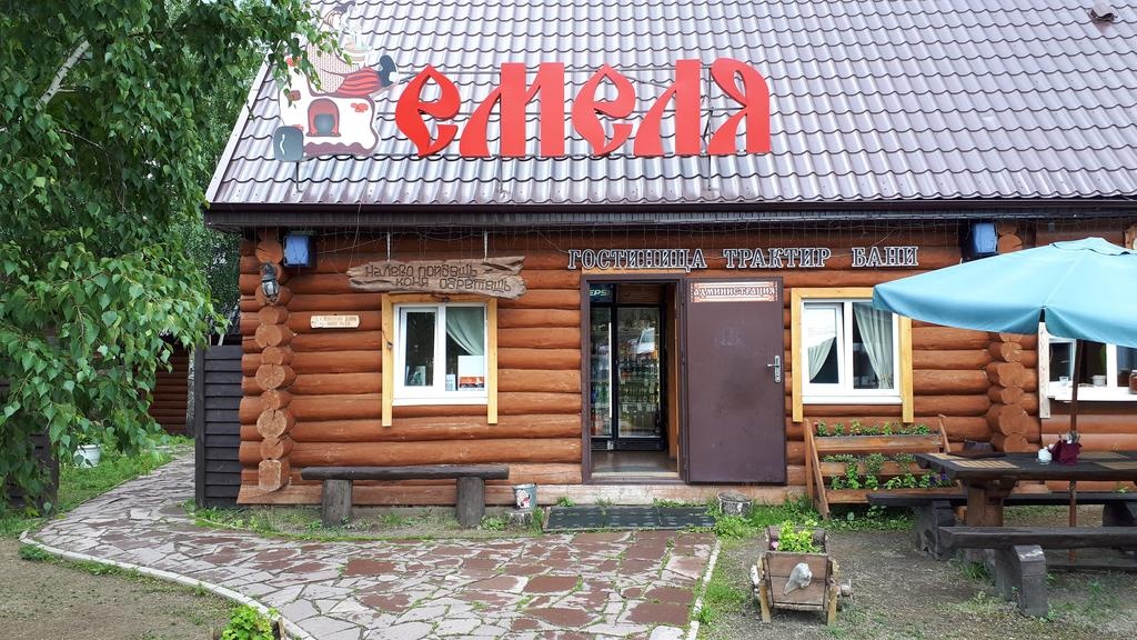 Фото отеля 3