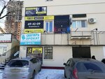 Rahatlukum_hab (Karla Marksa Street, 144), hookah lounge