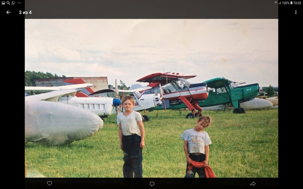 Карта кольчугино аэродром