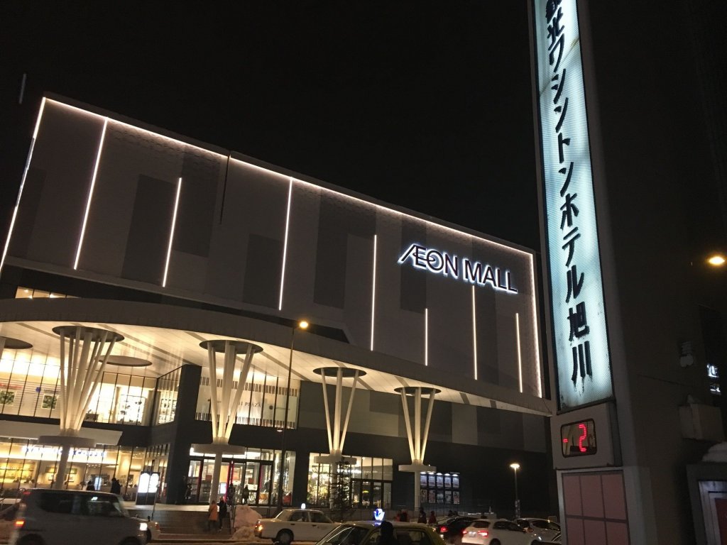 Фото Hotel Wing International Asahikawa Ekimae