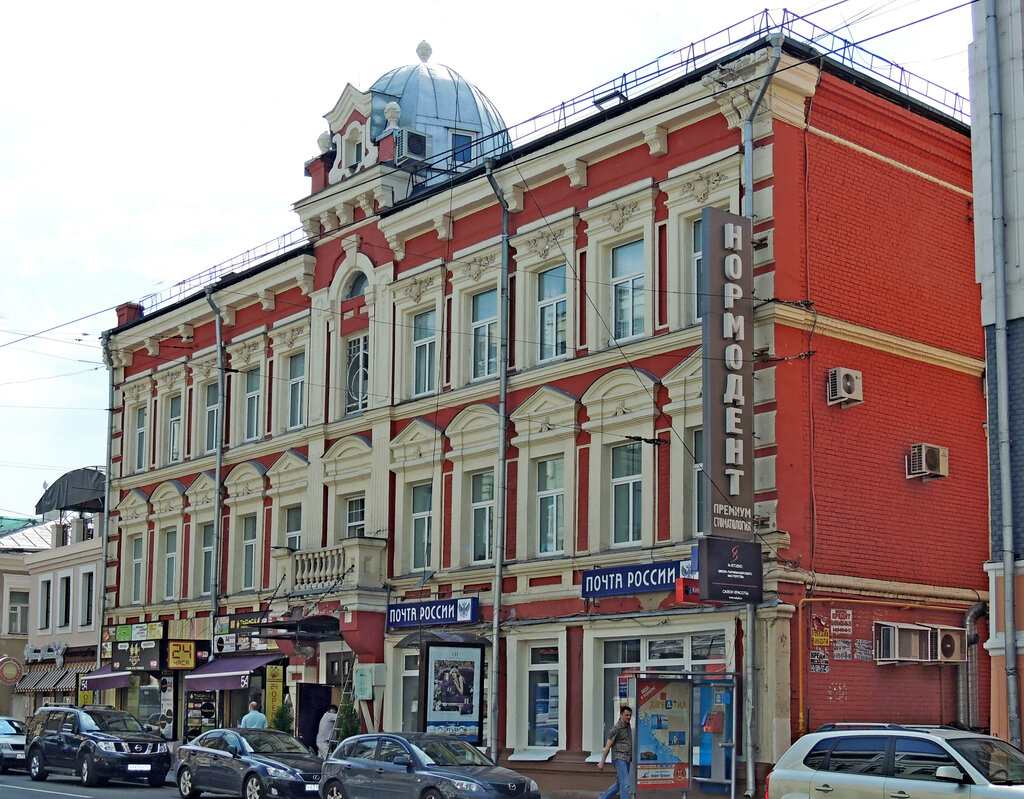 Магазин Пятницкая 5