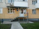 Sanlit (Volodarskogo Street, 94) ، تصليح آلات تسجيل الأموال