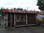 Сытный двор (Mira Avenue, 21с2) ، متجر جزارة، ديلي