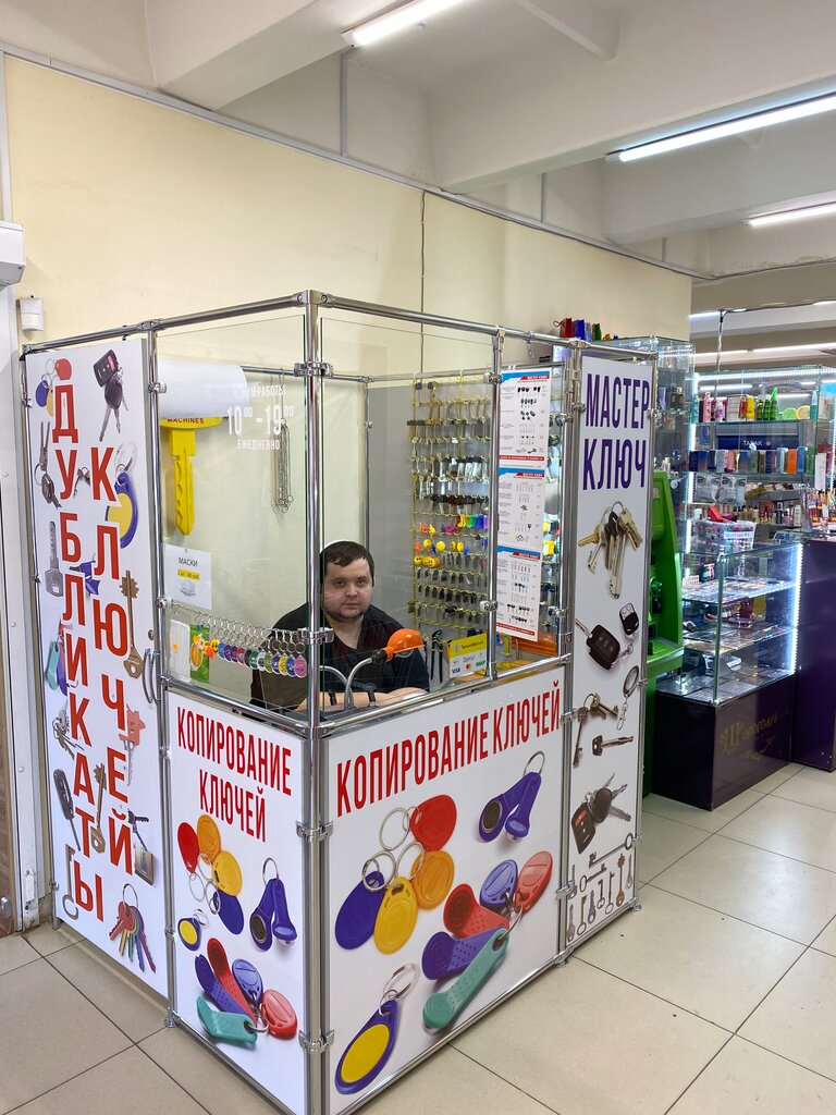 Магазин Батон Абакан Часы Работы