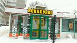 To Samoe! (ulitsa Rodimtseva, 6к1) ، متجر بيع البيرة