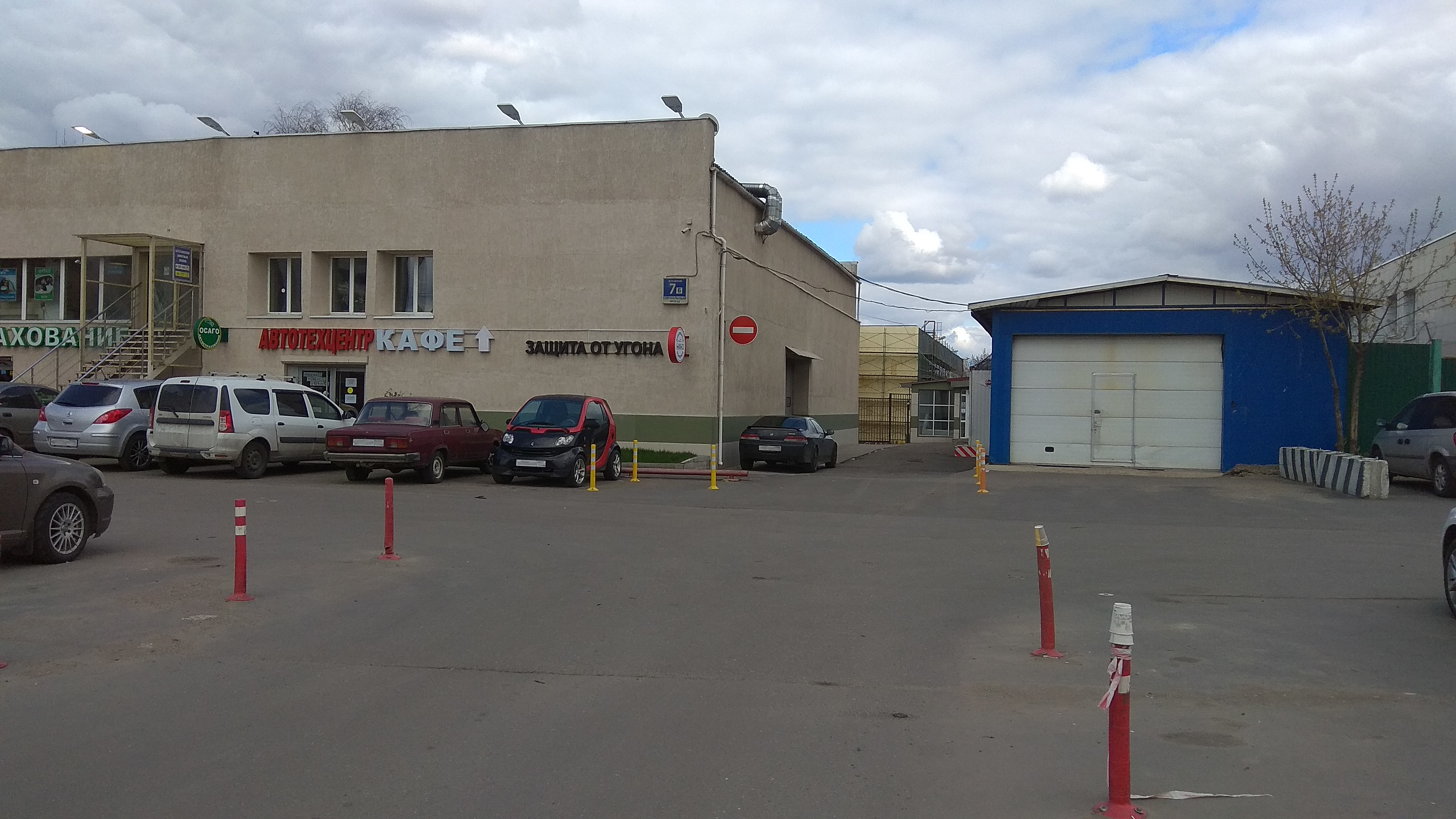 Sахар уральская ул 1б стр 1 фото