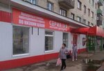 Серия (5, 2-й микрорайон, Богородск), магазин хозтоваров и бытовой химии в Богородске